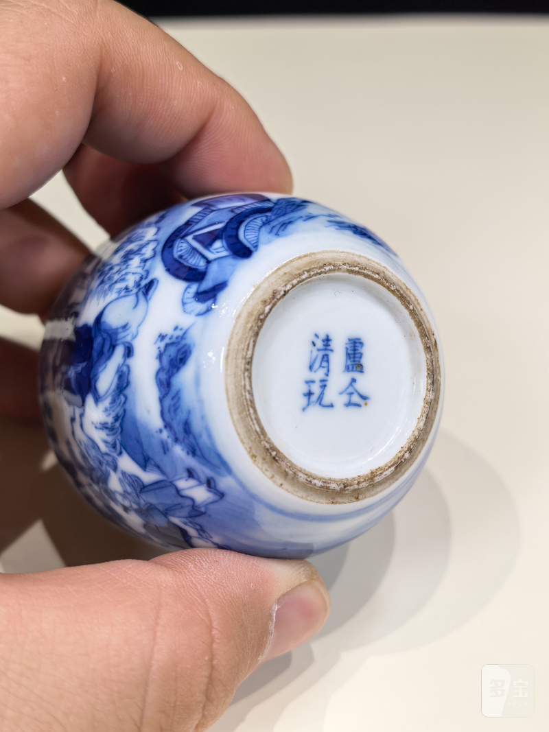 清中晚期 青花“卢仝清玩”烹茶图小茶叶罐 - 图20